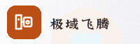 合作伙伴