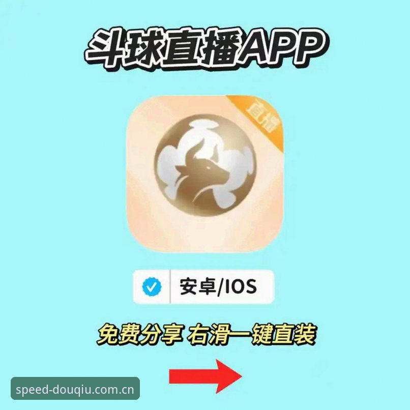 斗球体验评测下载不了怎么办 深度揭秘斗球下载失败的真相:这些隐藏原因你绝对想不到