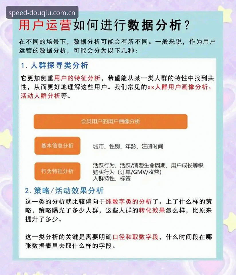 斗球好用吗 斗球好用吗?2025年最新功能实测与用户反馈深度解析